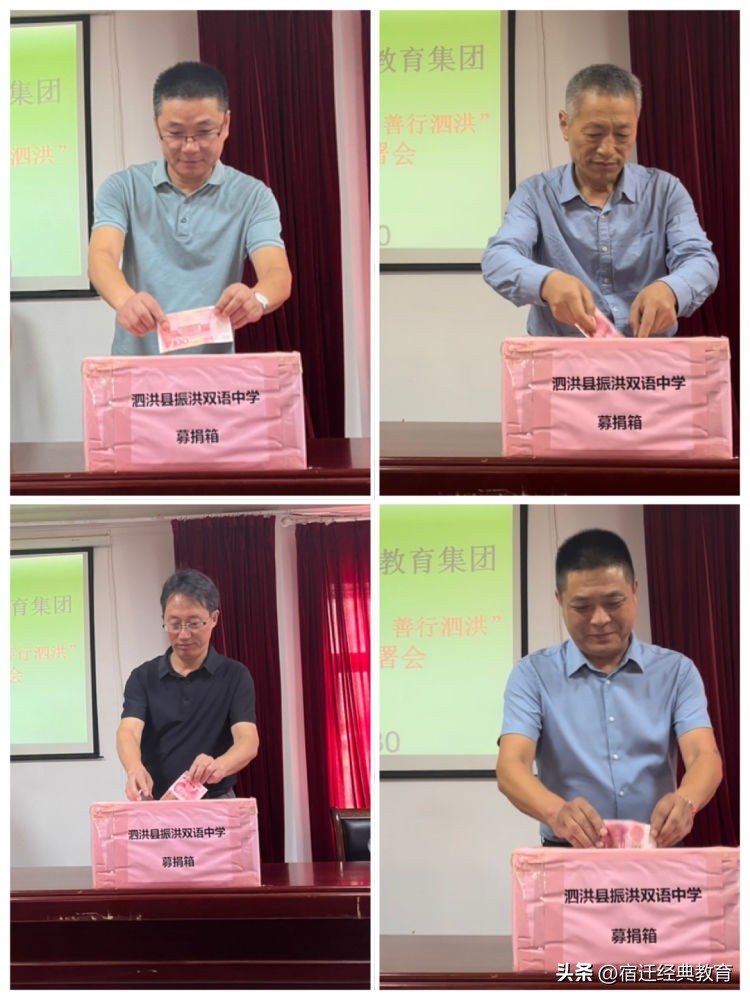 乐善有恒大爱无疆是什么意思,乐善有恒大爱无疆出处