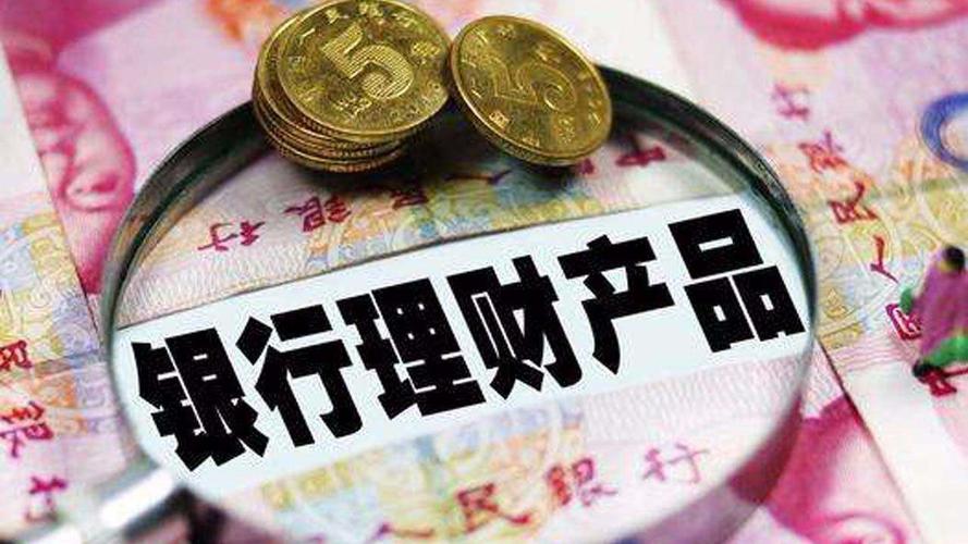 放50万存银行一年能拿到多少利息,50万存银行利息多少年划算