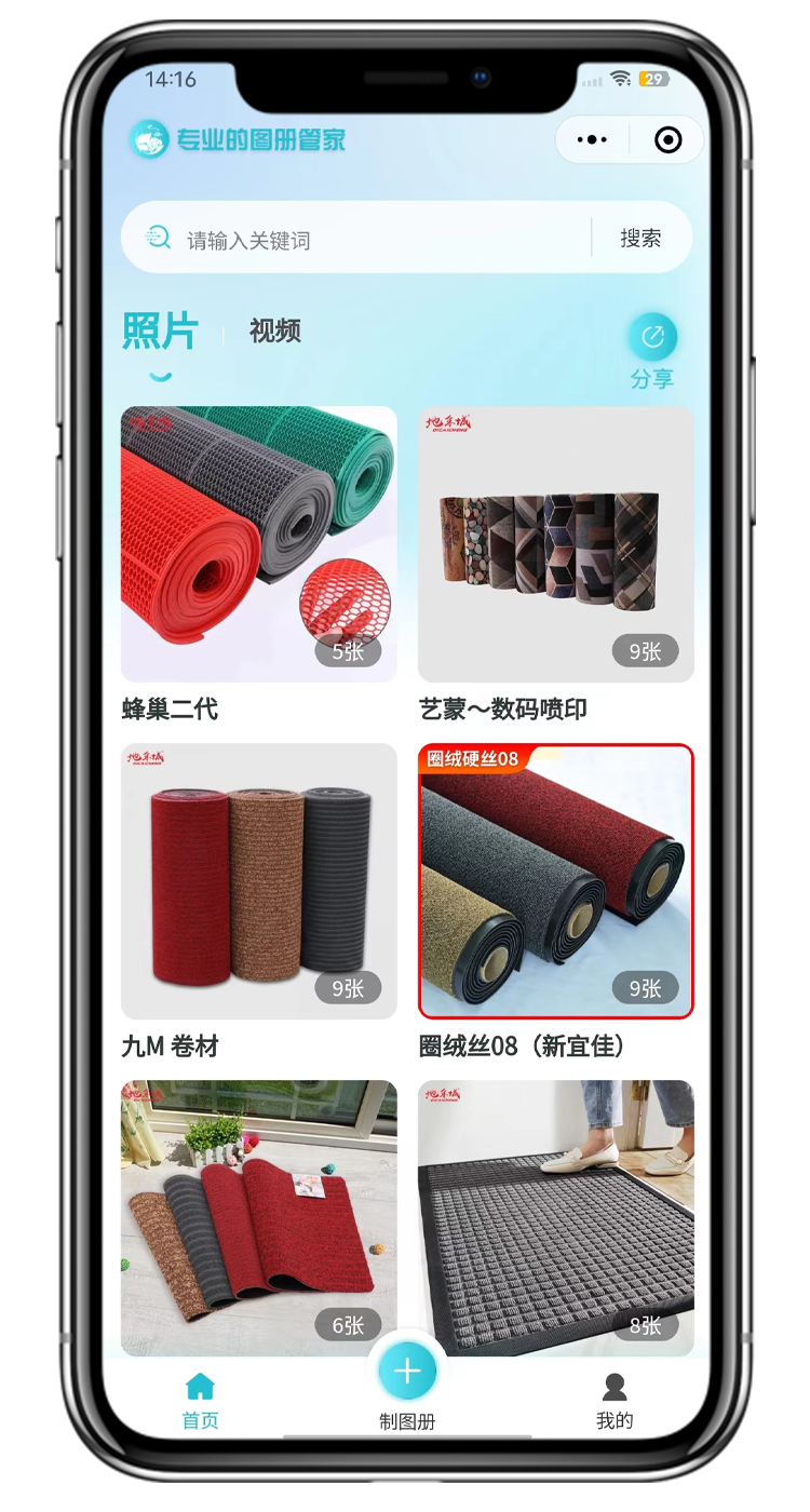 怎么整理微信图片视频发客户,如何保存批量微信原图