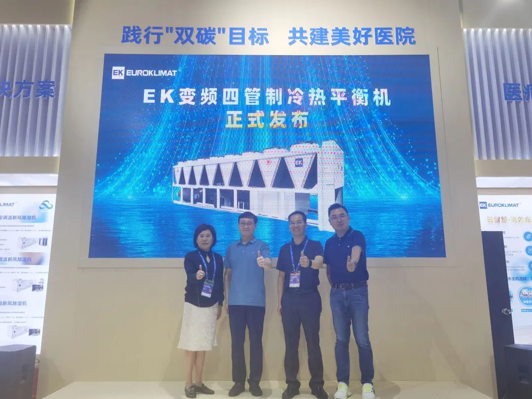 chcc总结,chcc2023闭幕式推文标题