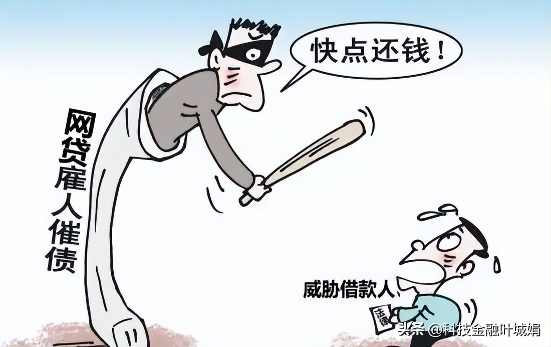 揭秘催收行业是怎样的,催收的为什么会停止催收