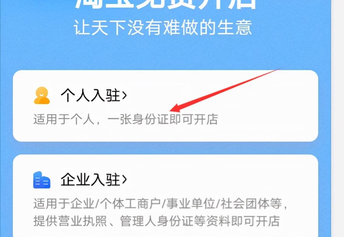 开网店需要准备什么设备,开拼多多网店需要准备什么东西