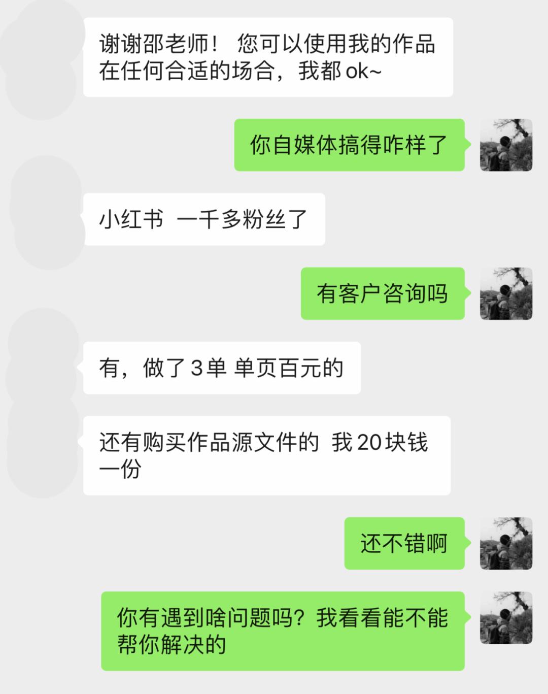 ppt副业都在哪接单,ppt制作副业去哪里接单