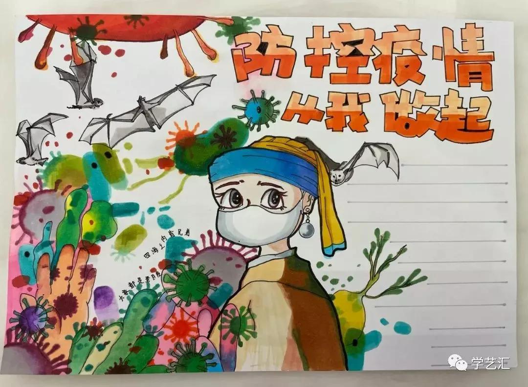 携手抗疫共克时艰手抄报,共克时艰抗疫有我手抄报