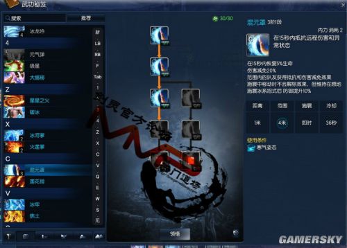 剑灵气功师八卦《剑与灵》气功初学者进阶指南