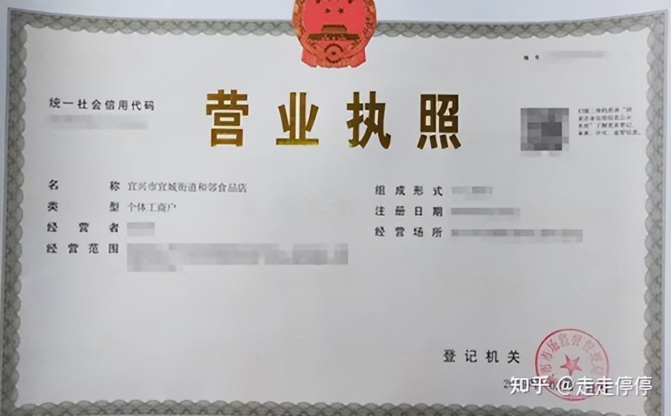 奉贤区新公司注册,奉贤区产业园注册公司快吗