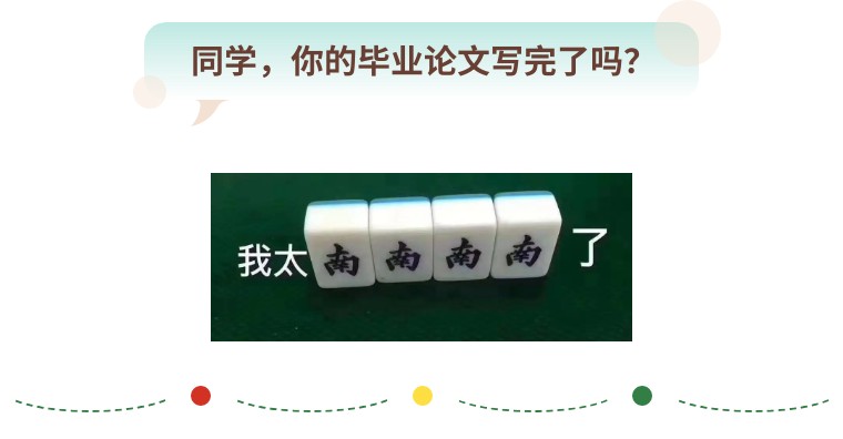 学位论文可以用paper表示吗,paper可以指毕业论文吗