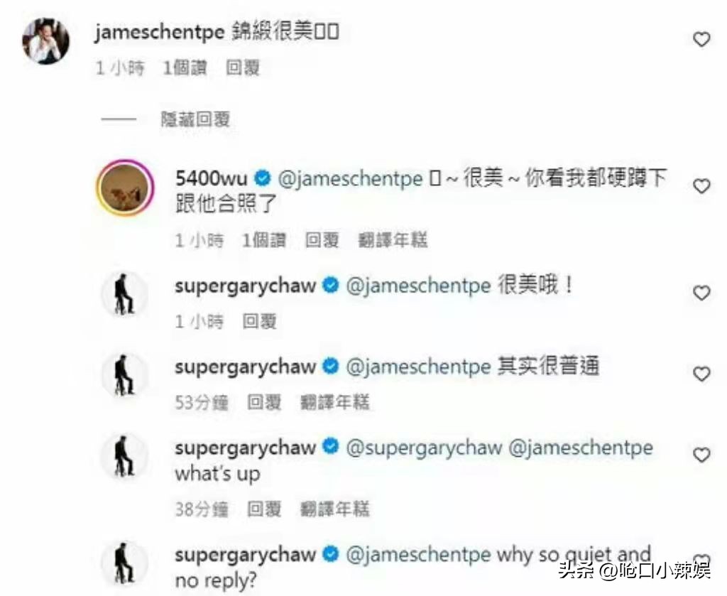 曹格发飙,曹格公开喊话