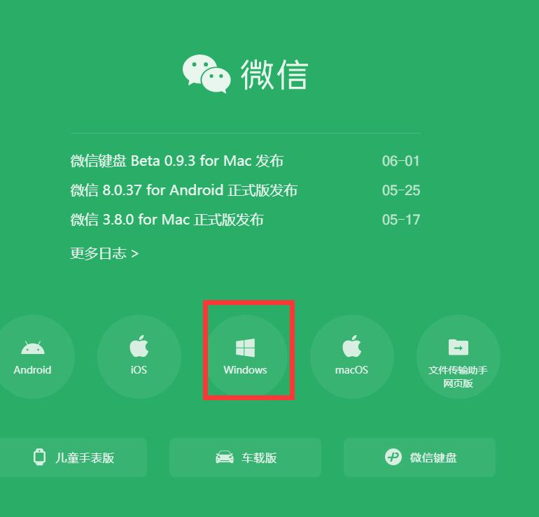 电脑微信怎么登录两个账号快捷键,电脑版微信如何登录两个账号