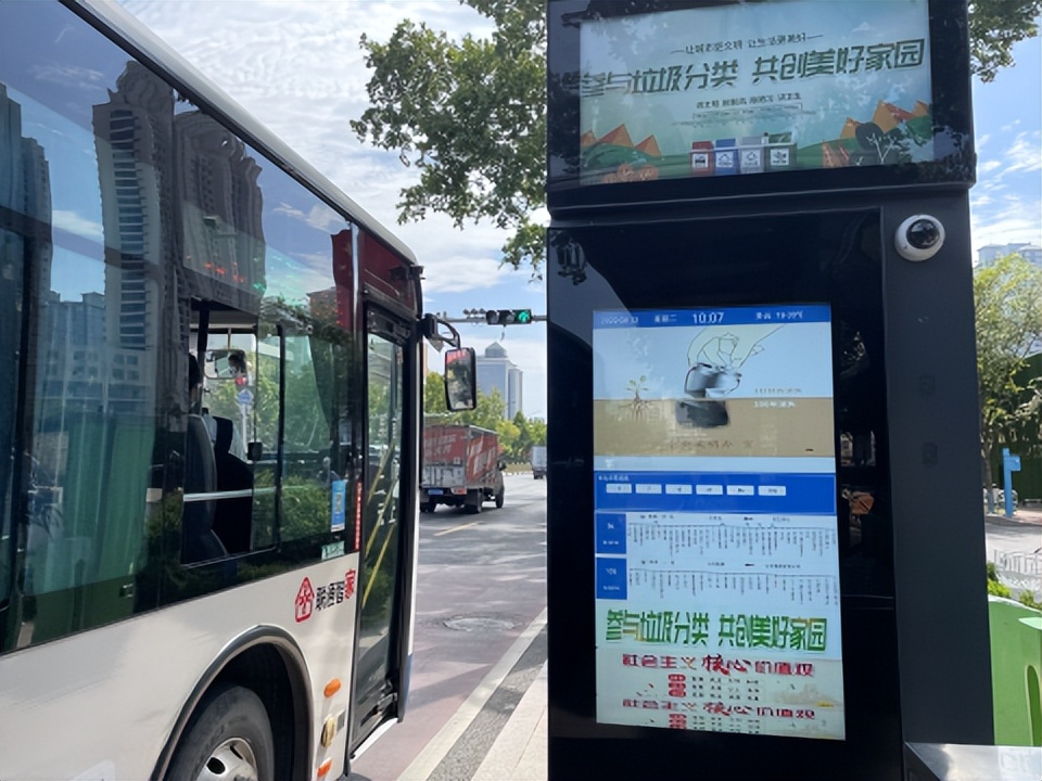 【国企动态】公交集团“智慧公交”描绘菏泽出行新图景