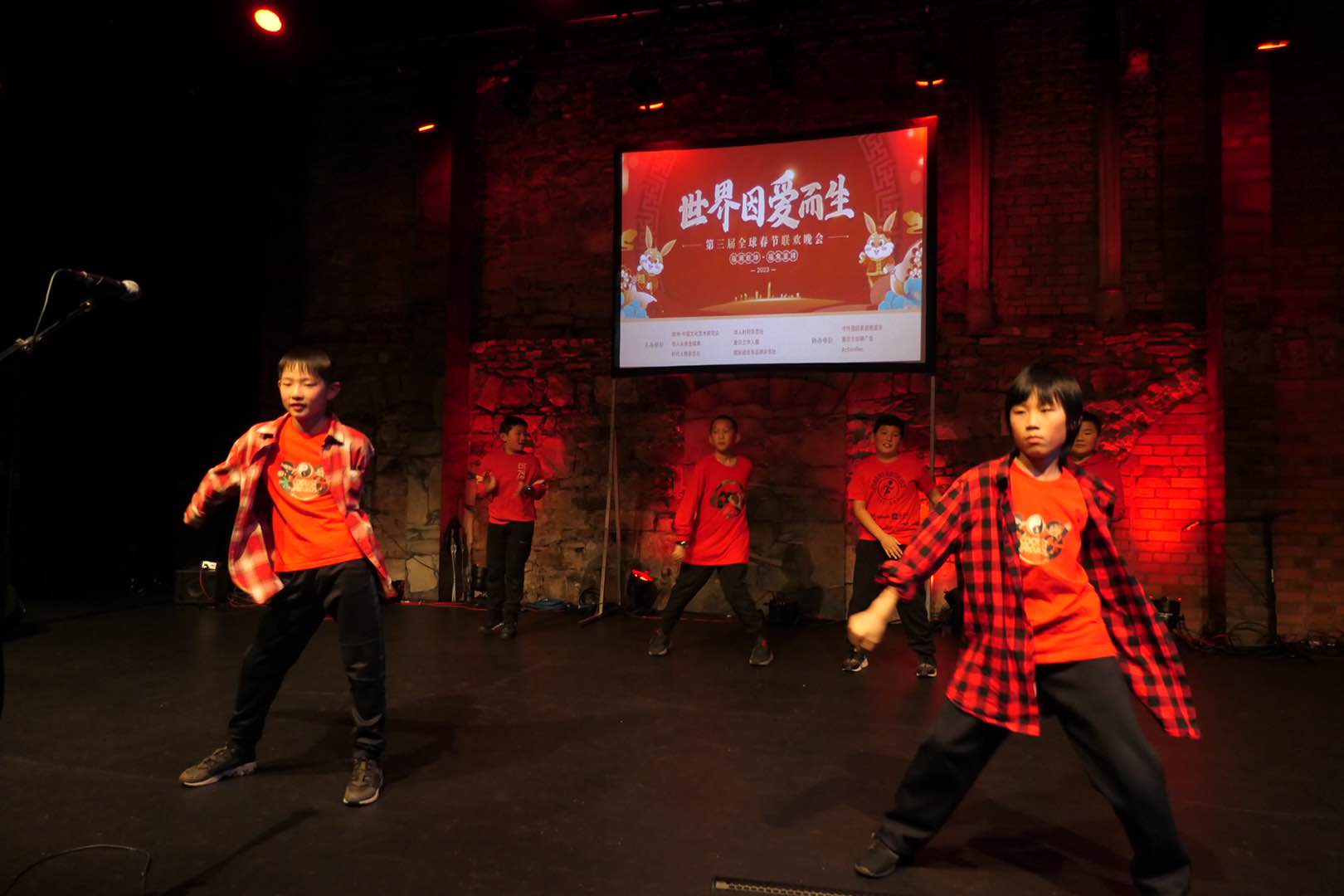 【回顾】爱尔兰首次线上线下实况直播的大型中国春晚