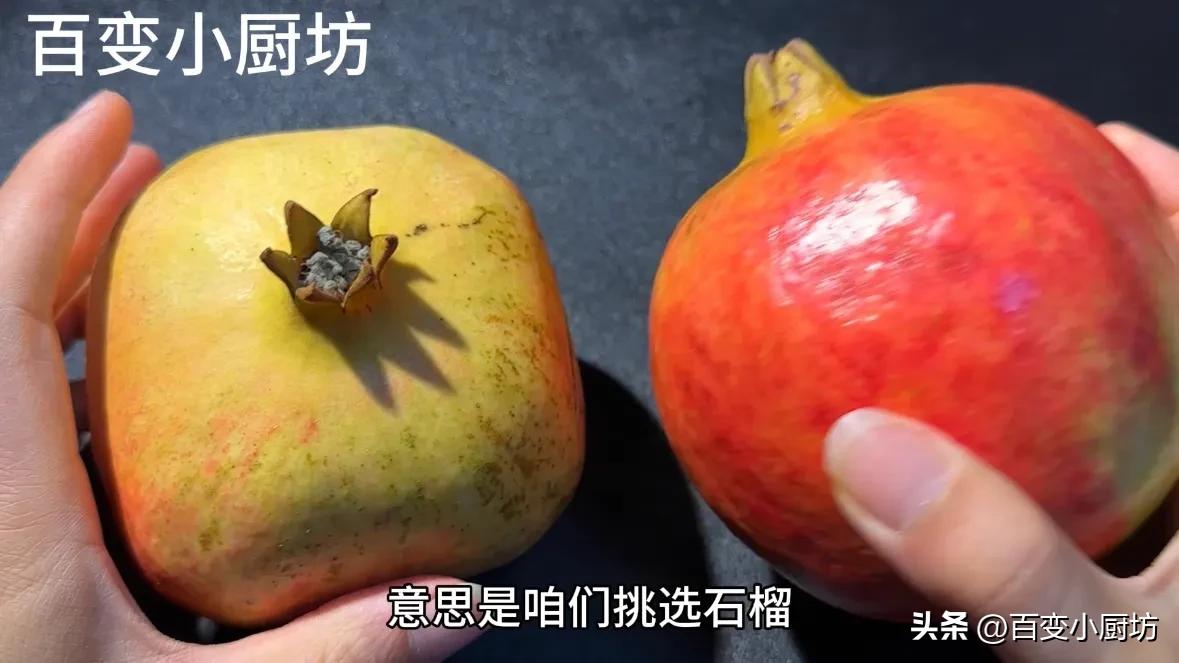 怎么辨别石榴甜不甜,石榴怎么挑选才脆甜