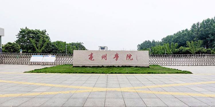 安徽学前教育专升本院校有哪些,2021安徽学前教育专升本分文理吗