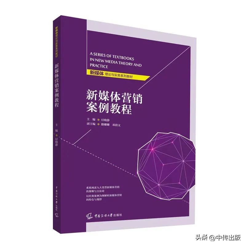 精品课程新形态教材,精品特色课程引流话术