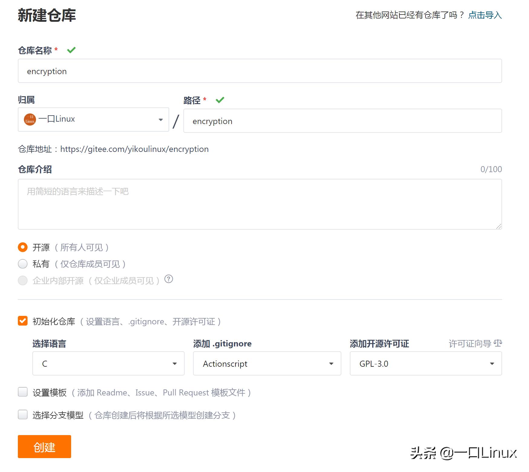 如何向gitee上传代码,gitee打包上传至服务器