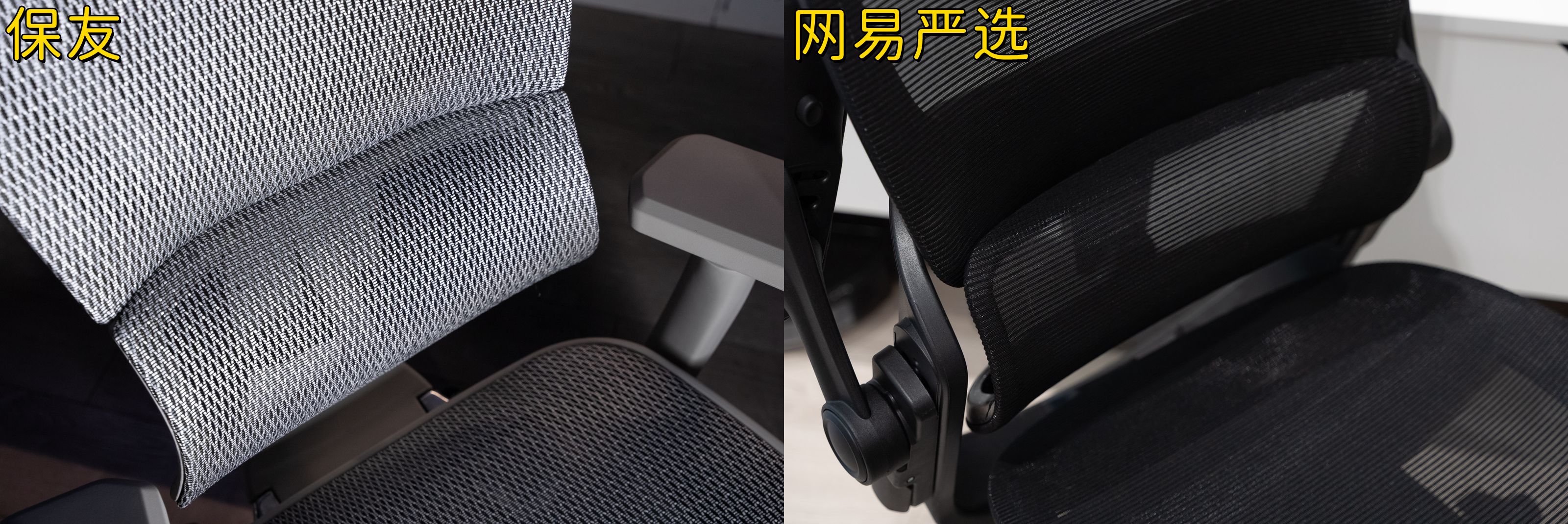 保友人体工学椅旗舰款,保友优旗舰版人体工学椅评测