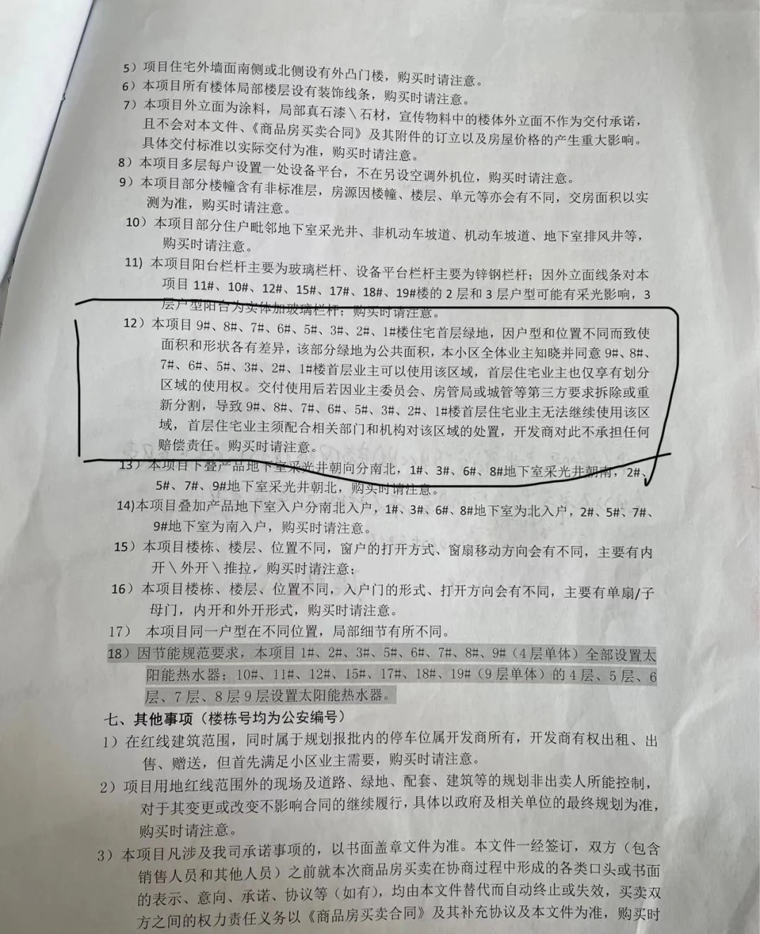 金地叠拼别墅下叠的真实感受,西安叠拼别墅上叠好还是下叠好