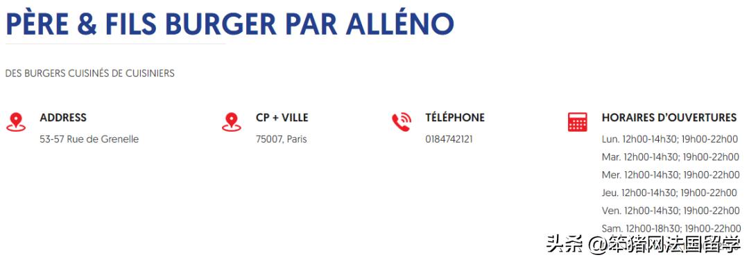 巴黎汉堡周强势回归！28家餐厅参与PK！吃货们pick哪一款汉堡？