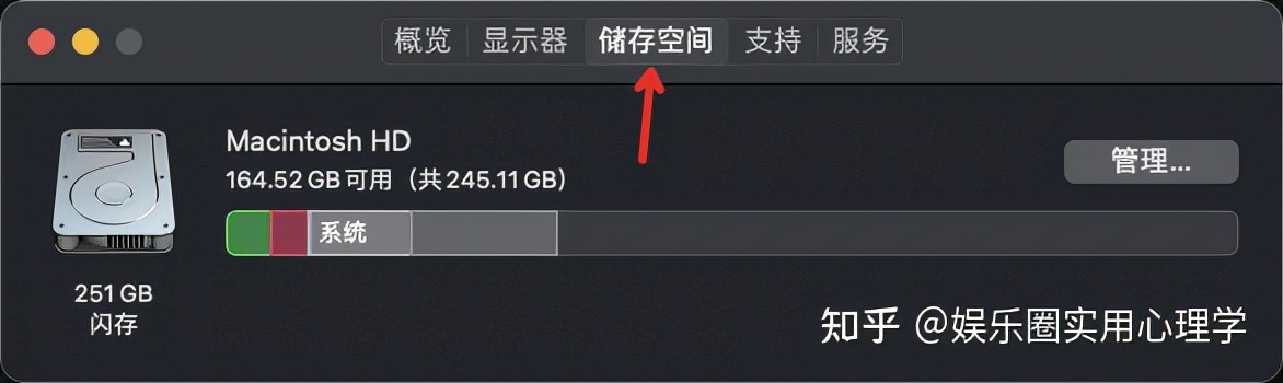 卸载mac自带软件,macbook怎么卸载自带软件