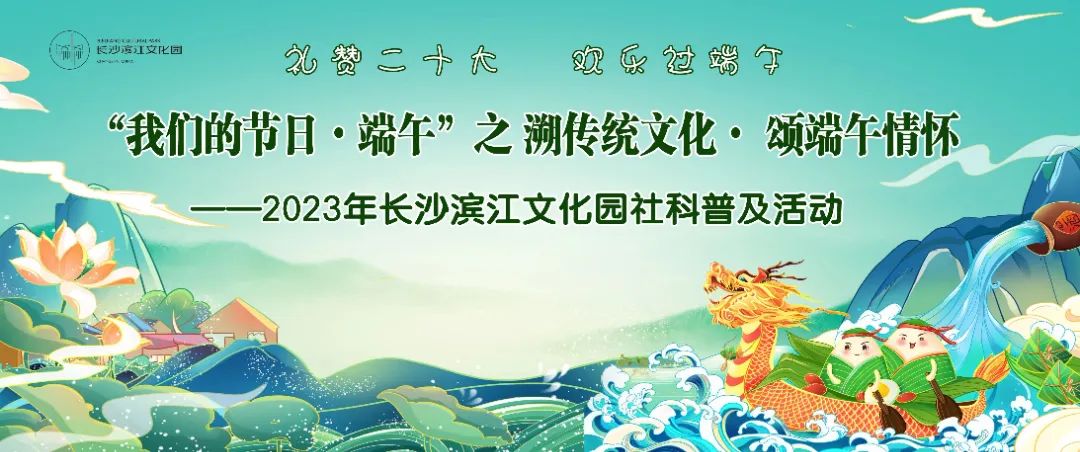 端午赛龙舟长沙,端午长沙旅游攻略美食攻略