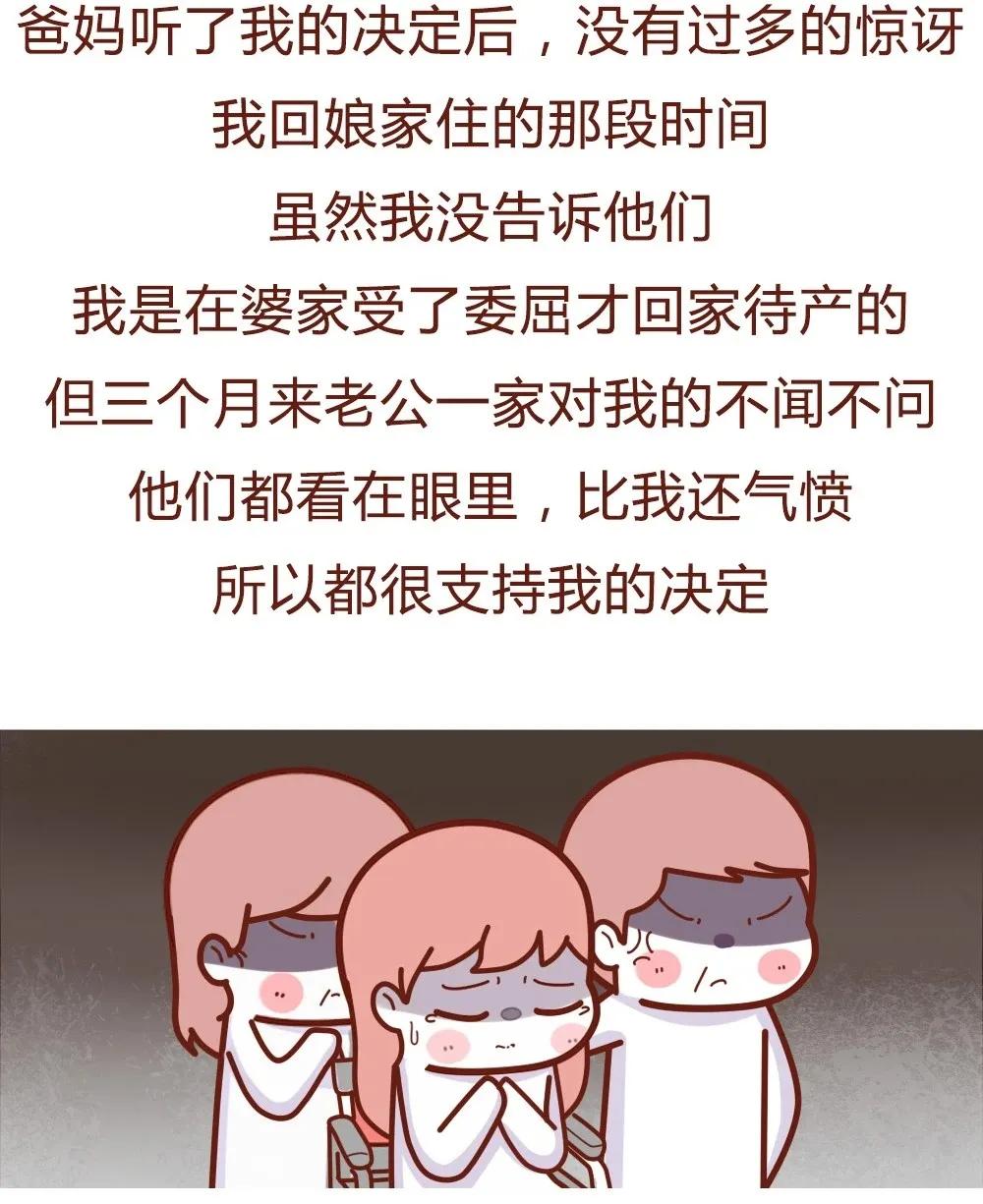 老婆怀孕了但是我想离婚,老婆怀孕了说想离婚