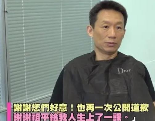 明星被霸凌真实事件,演员戏里霸凌别人被网曝