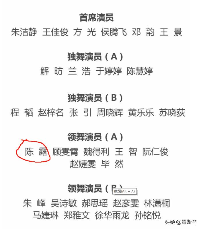 霍尊不给陈露900万就是“白嫖九年”？