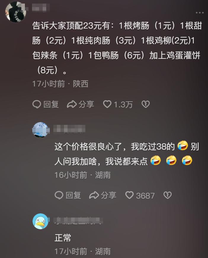 老日军女兵老照片,女子身着日本侵华军装露脸