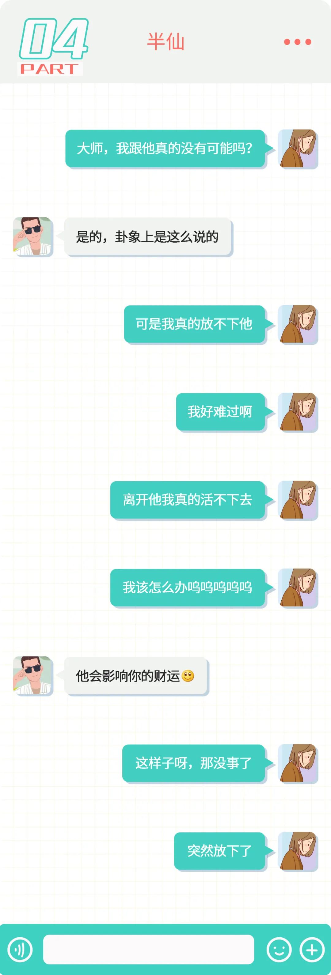 企业微信聊天记录怎样删,苹果微信聊天记录删了