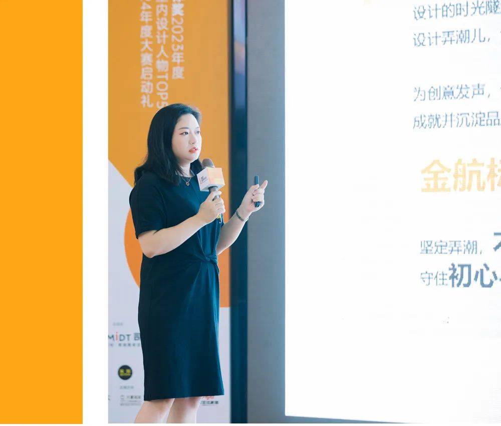 看见中国好设计暨安力大师作品展—2023金航标奖颁奖典礼落幕