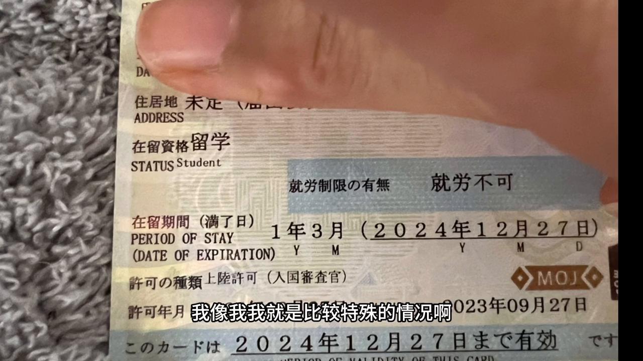 日本怎么办理西瓜卡坐公交,日本西瓜卡在哪里买