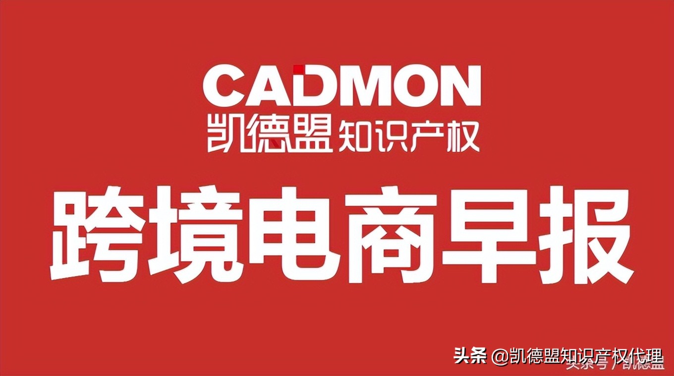 阿里国际站平台销售,阿里国际站禁售母婴用品吗