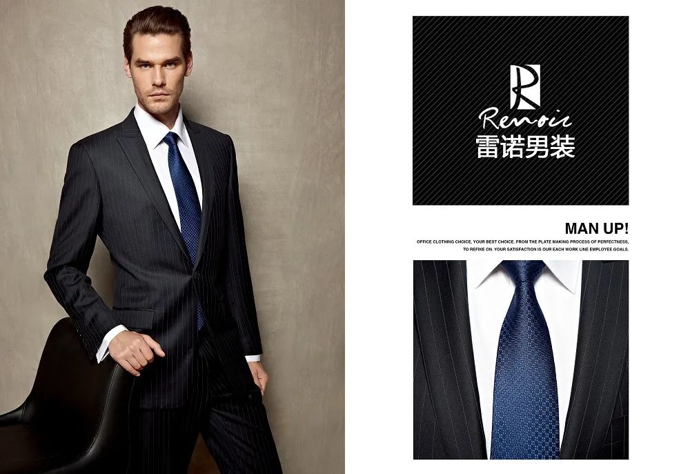 这就是中国纺织,岱银纺织服装