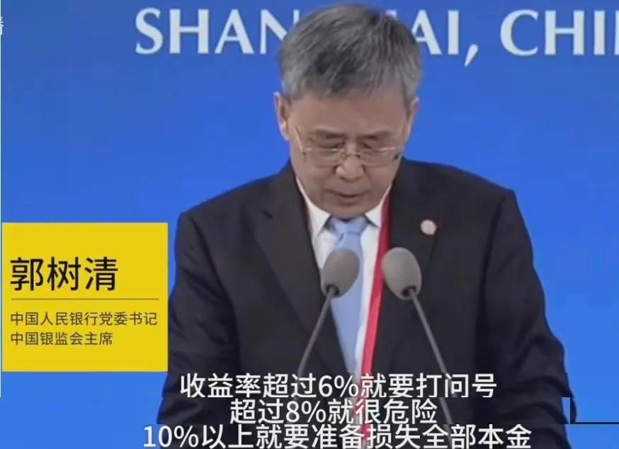 盛大金禧全部卷款吗,盛大金禧在永州非法融资多少