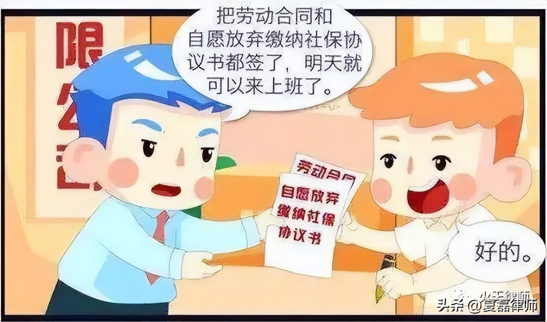 自愿放弃社保后欠薪仲裁,劳动争议案件处理理论与实务