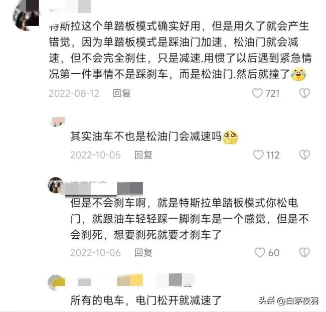 上海特斯拉汽车失控1死5伤,上海特斯拉车祸最新事故