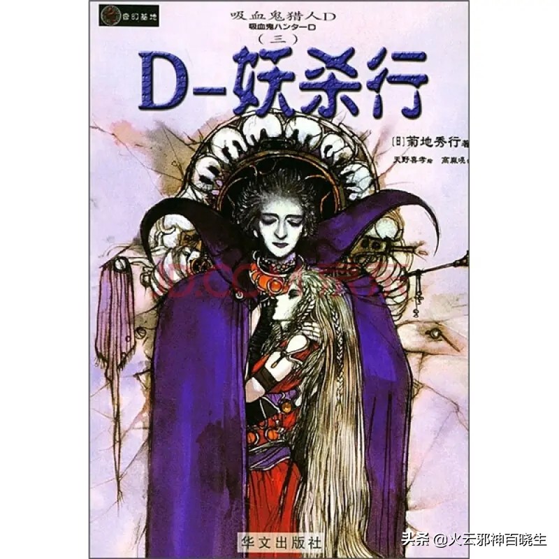 一个关于吸血鬼的动画外国电影,90后看过的吸血鬼动画电影