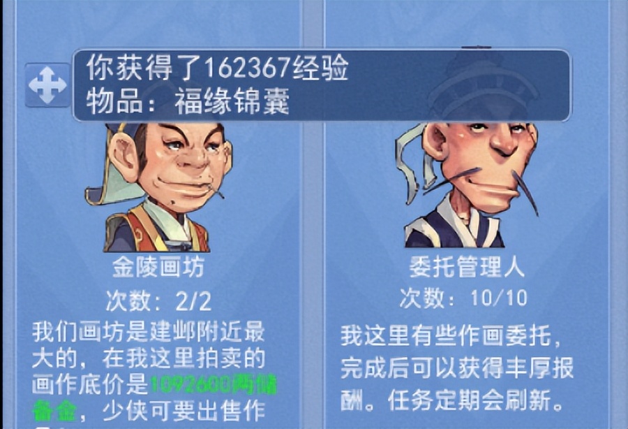 梦幻西游口袋版清修福地多少经验,梦幻西游173级口袋给多少经验