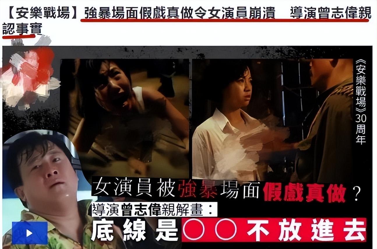 假借拍戏之名，却行“霸凌”之举，演员们的“假戏真做”令人胆颤