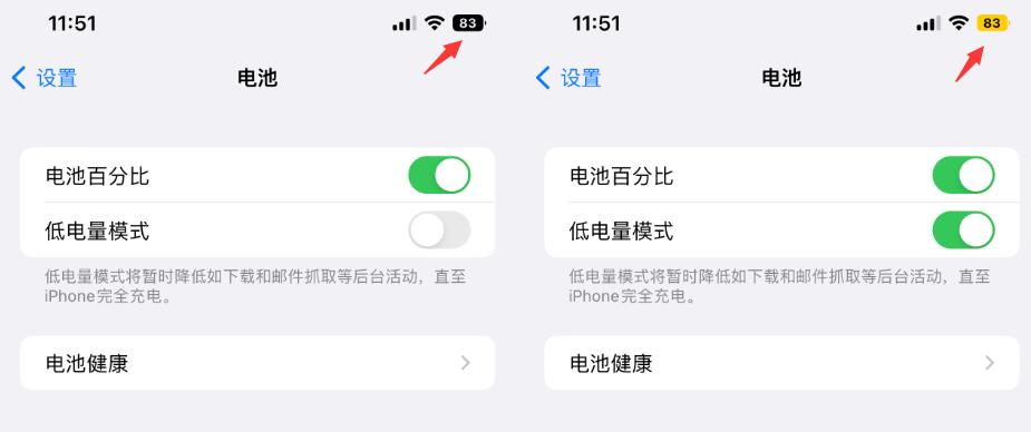 ios16.0.2正式版锁屏画面,ios16正式版新功能锁屏