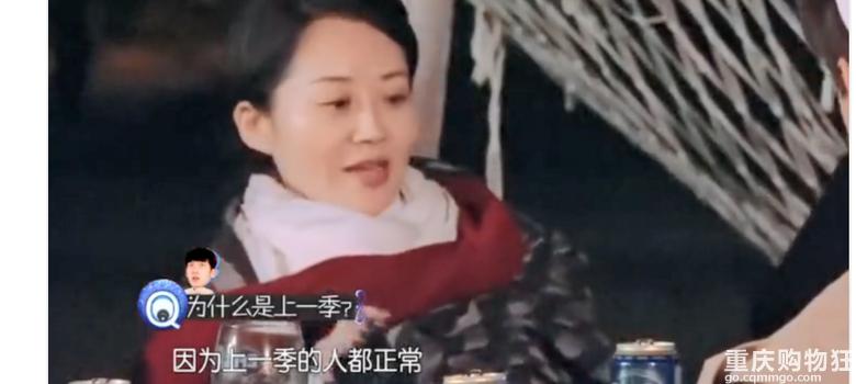 花儿与少年高光时刻,花儿与少年为啥延期拍