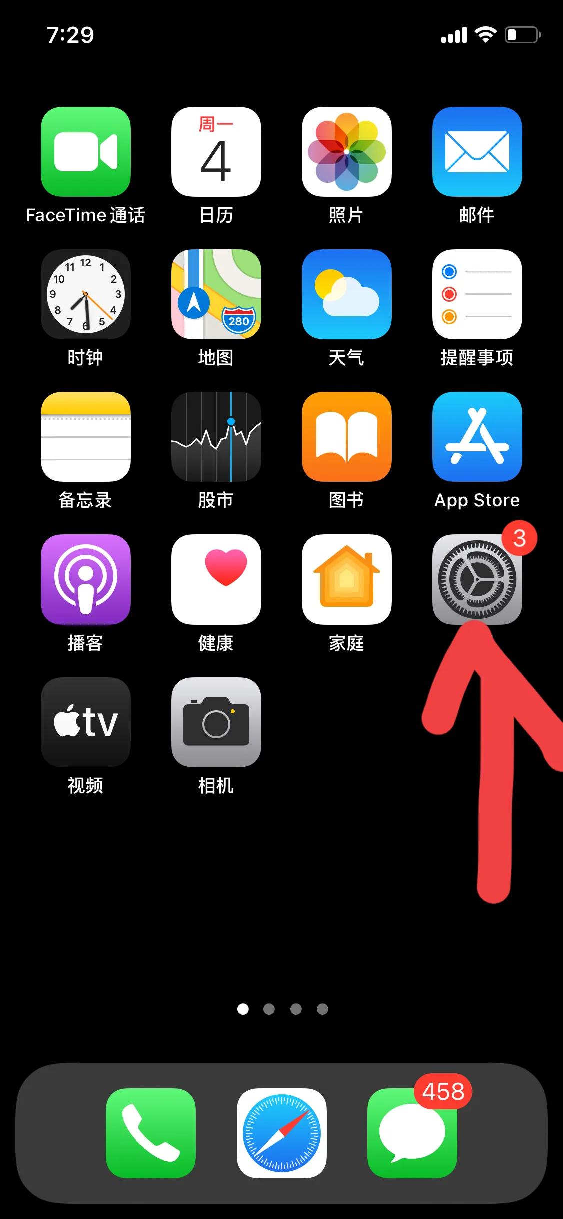 分享苹果手机app怎么弄,分享苹果手机技巧