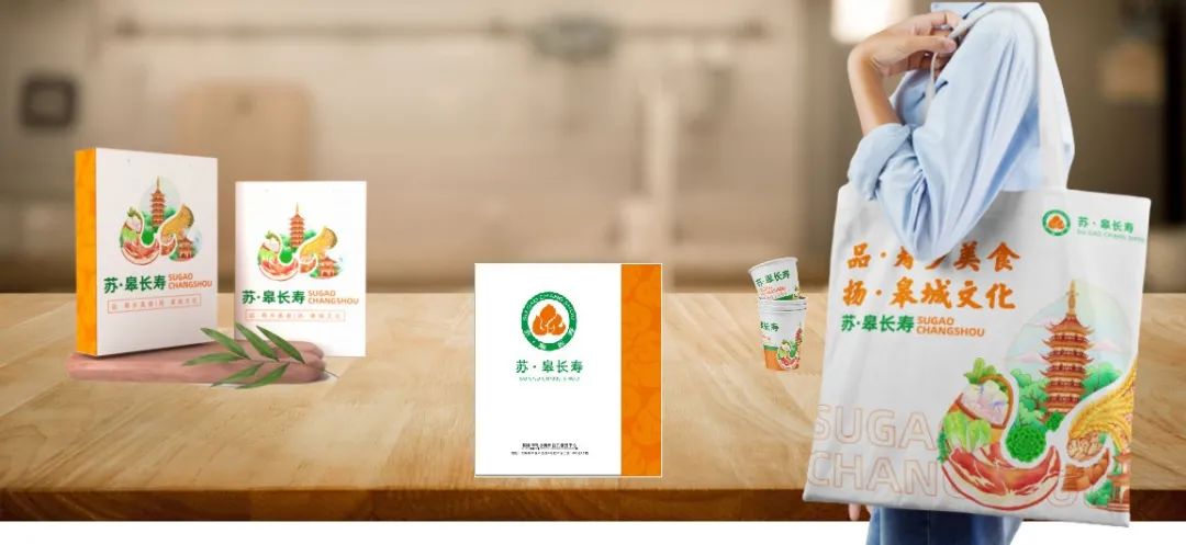 “苏·皋长寿”——如皋市区域公共品牌推广会隆重召开!