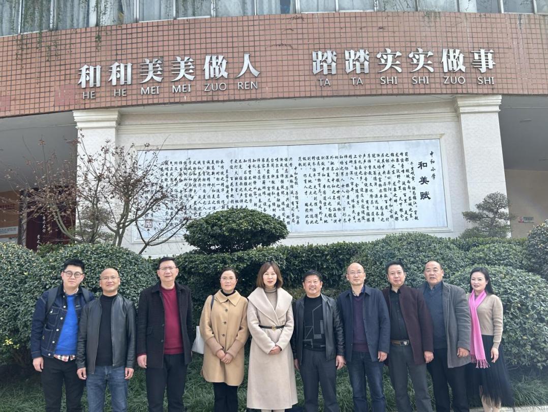 高新区中和行知小学,成都高新区中和小学好不好