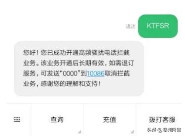 如何屏蔽境外诈骗电话号码,反诈app可以拦截境外诈骗电话吗