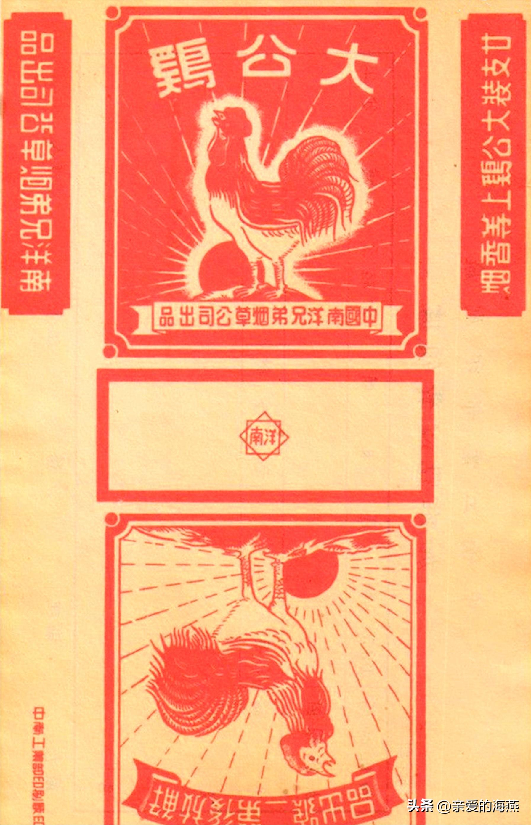 80年代常抽的10大香烟,20多年前的经典香烟