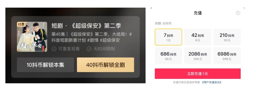 起底校园短视频创业陷阱,短剧起底
