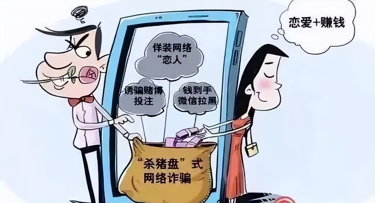 女子投资黄金被骗,跟着白富美投资一市民被骗10万元