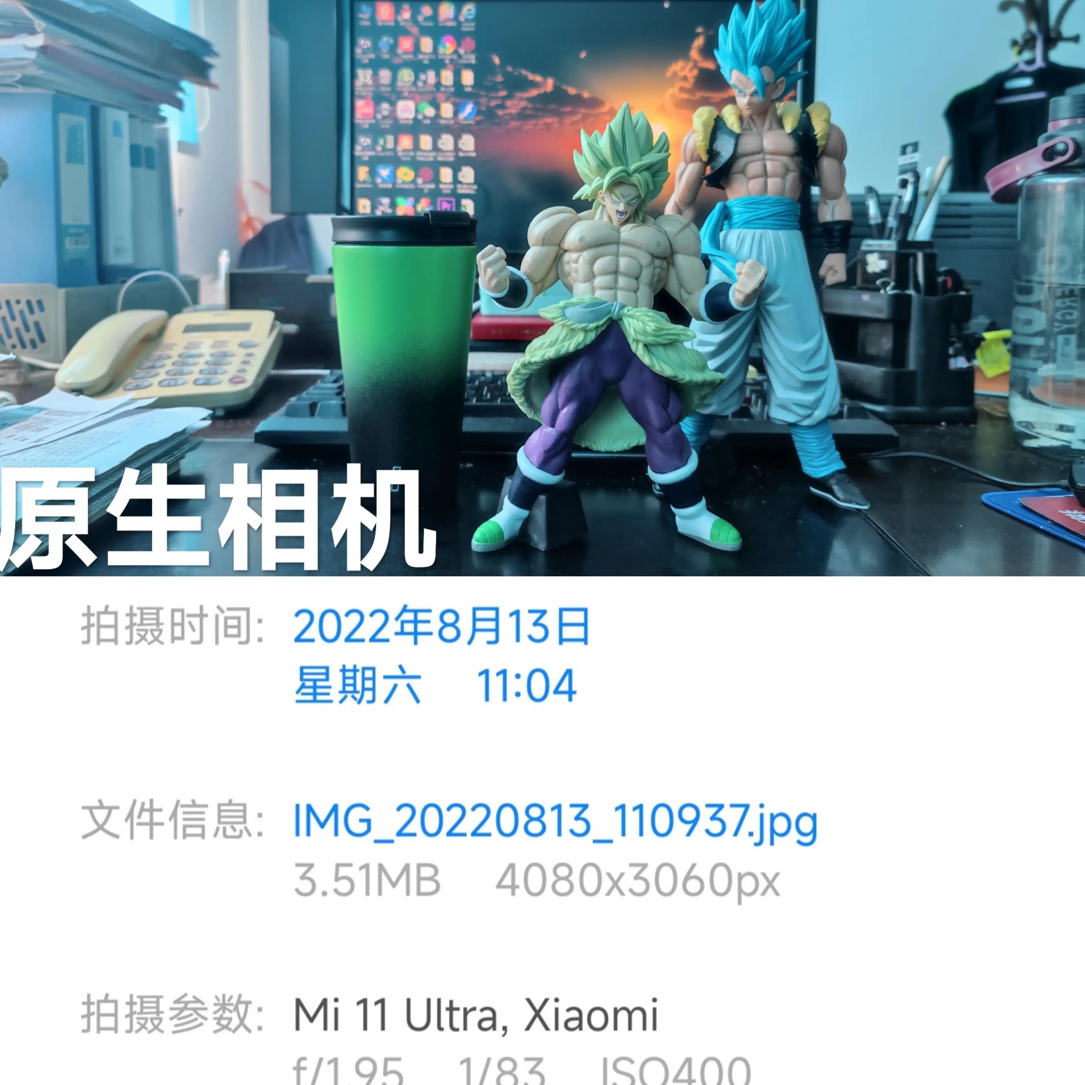 miui12个特殊亮点,miui13.0.7.0系统评分