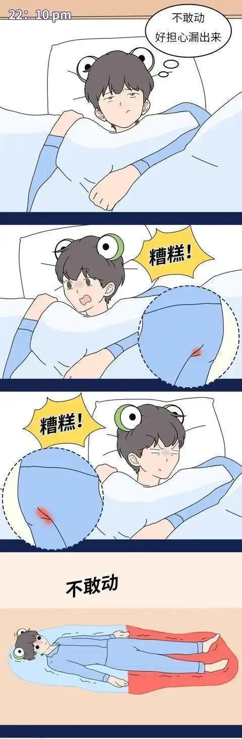 男生大姨夫有什么表现,男生为什么很关心女生的大姨夫